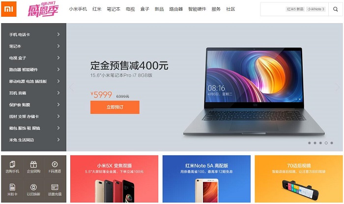 小米要成為明年IPO估值最高科技公司？沒那么容易