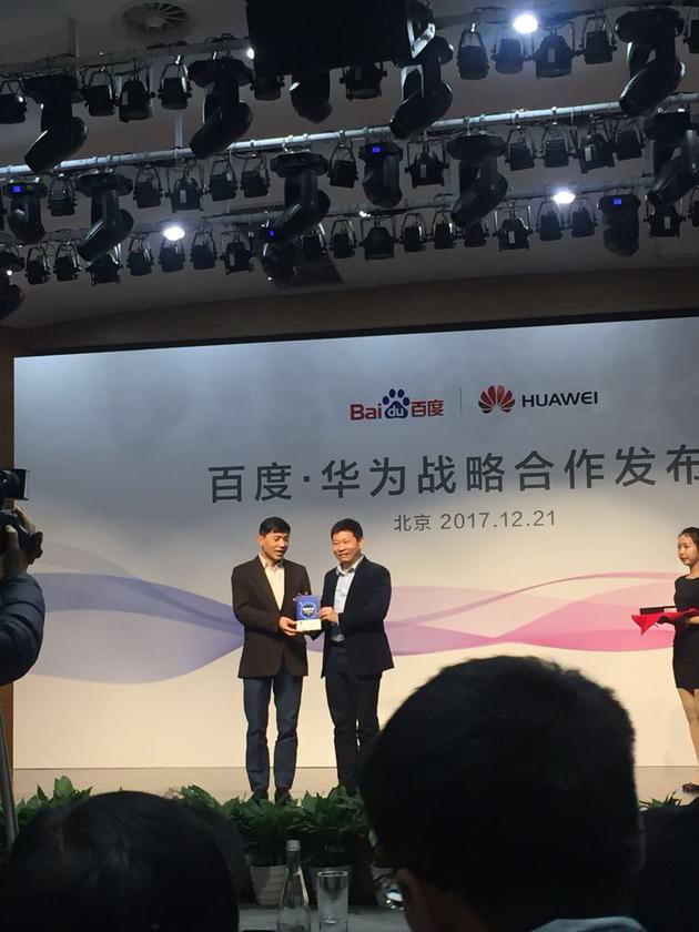 百度華為達成AI合作 李彥宏一本書換來余承東Mate 10