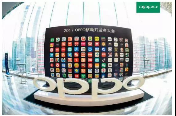 OPPO移動(dòng)開發(fā)者大會(huì)為何能贏得開發(fā)者認(rèn)同與信任？