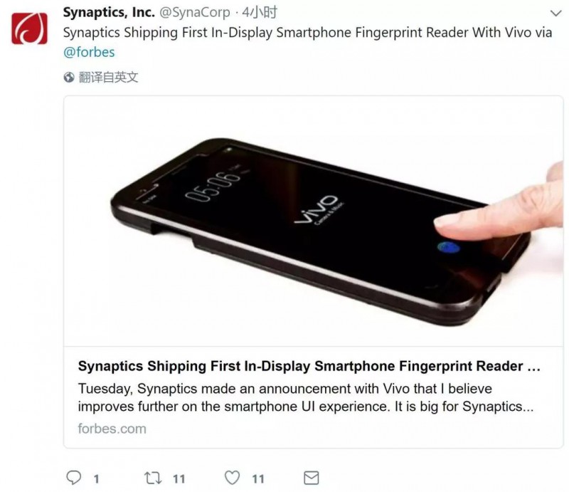 CES2018提前看：除了vivo的屏下指紋新機(jī) 還有誰(shuí)？