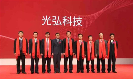 華為聞泰OPPO供應(yīng)商光弘科技上市 龍旗/華勤為其前幾大股東