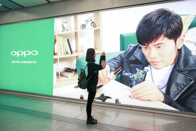 OPPO要進(jìn)軍日本 網(wǎng)友們紛紛力挺并為其獻(xiàn)計(jì)獻(xiàn)策