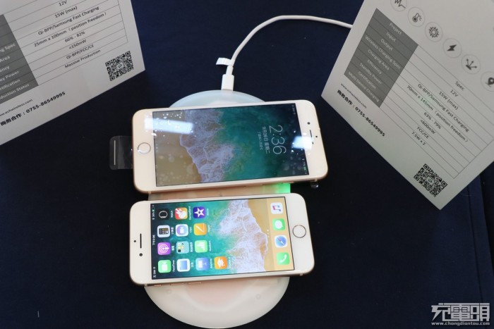 2018年CES消費(fèi)電子產(chǎn)品展前瞻:無(wú)線充電