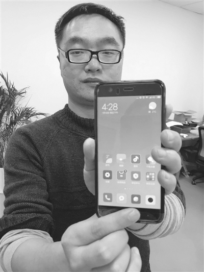 手機指紋鎖存漏洞