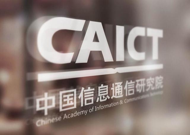 工信部：12月國內手機出貨下降32.5%