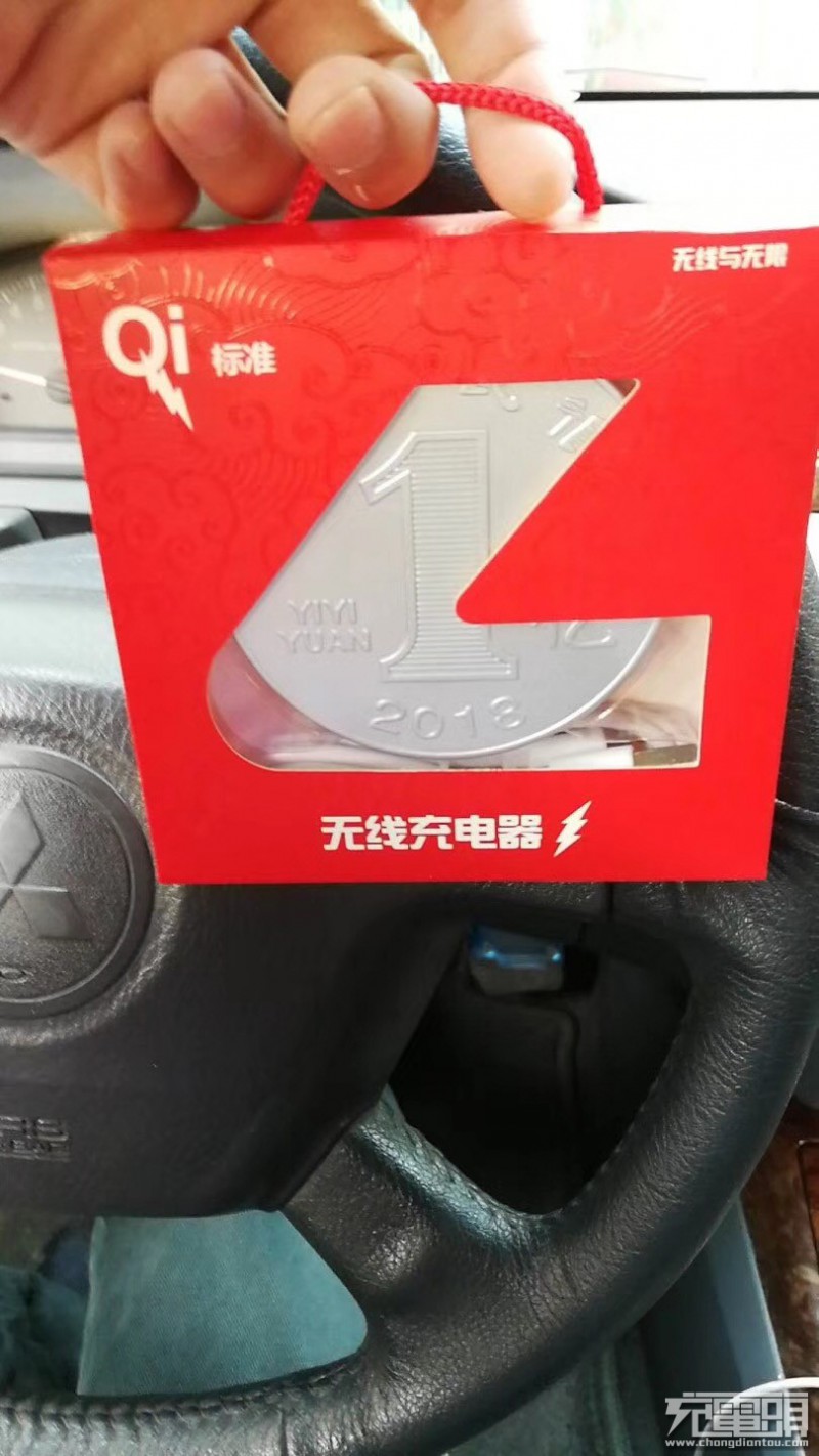 掙它1個億！這家深圳廠商推出掙1個億的無線充電器