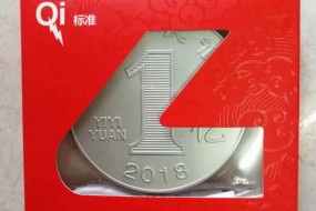 掙它1個(gè)億！這家深圳廠商推出掙1個(gè)億的無線充電器