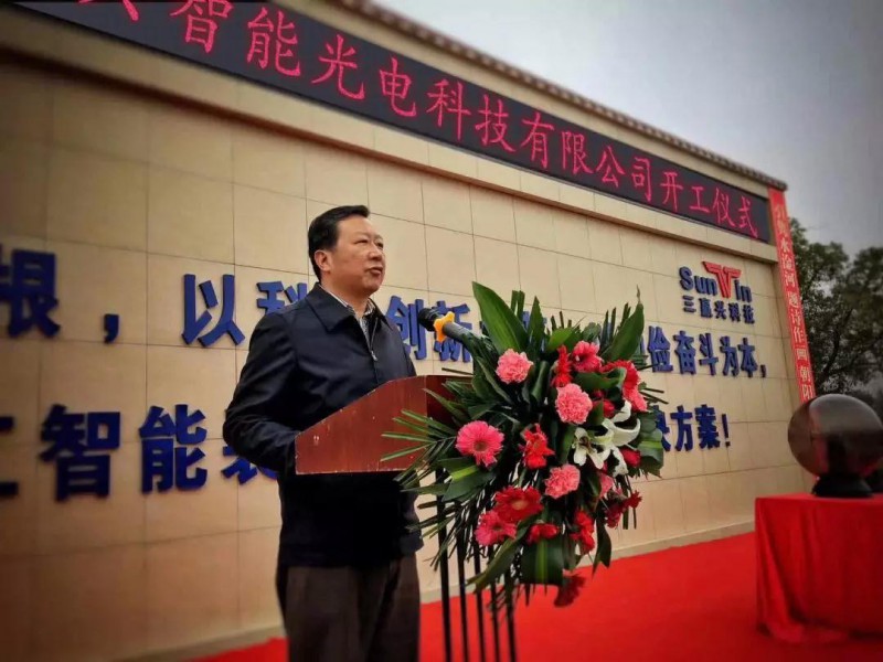 一期總投資2億元 三贏興咸寧智能光電項(xiàng)目正式投產(chǎn)