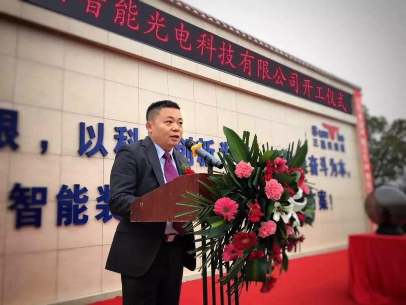 一期總投資2億元 三贏興咸寧智能光電項(xiàng)目正式投產(chǎn)