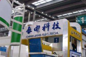 長電科技預(yù)計2017年凈利潤高達3.8億元，同比增長258%