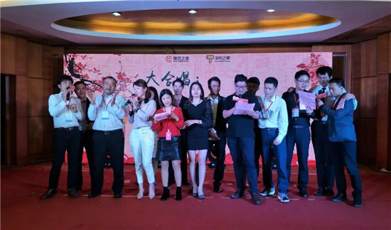 《2018模切之家“國材當(dāng)自強(qiáng)”迎春年會(huì)》完美落幕