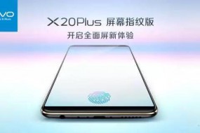 繼vivo后蘋果也將采用光學(xué)屏下指紋？蘋果秋季發(fā)布會或現(xiàn)意外驚喜