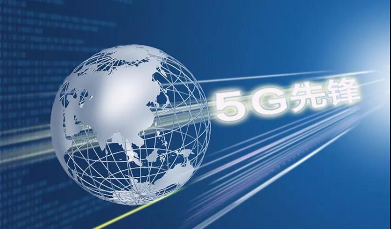 人民日報：中興要當(dāng)全球5G先鋒