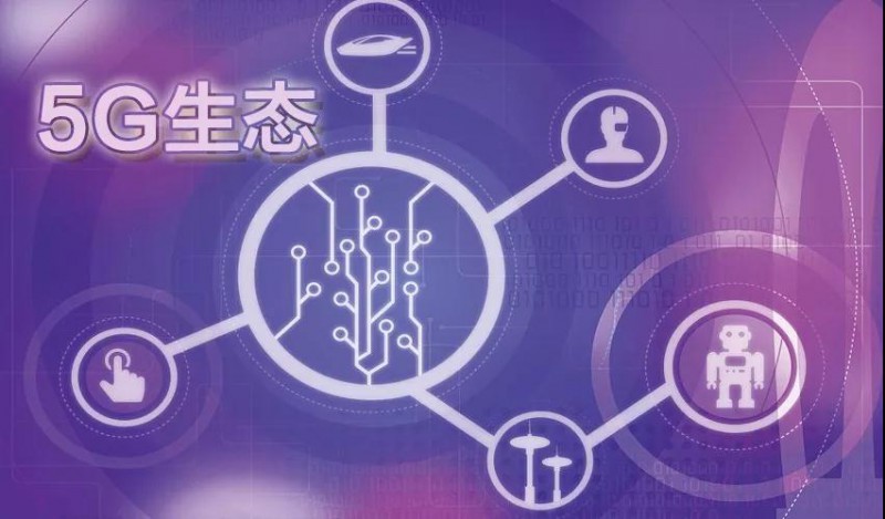 人民日報：中興要當(dāng)全球5G先鋒