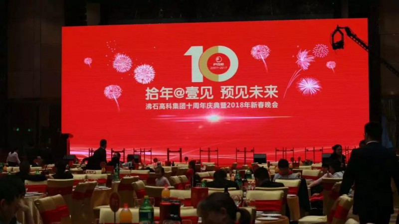 &ldquo;十年一劍&rdquo;：沸石燃起萬物互聯(lián)新沸點(diǎn)