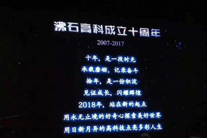 &ldquo;十年一劍&rdquo;：沸石燃起萬物互聯(lián)新沸點(diǎn)