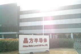 晶方科技預(yù)計(jì)2017年凈利潤同比增加81.52%，受益手機(jī)功能創(chuàng)新