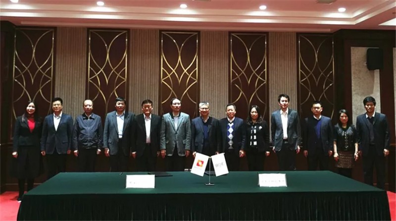 京東方與國開行簽訂千億合作協(xié)議 加快綿陽6代柔性AMOLED線、武漢10.5代TFT-LCD線進程