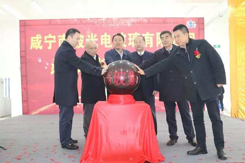 咸寧南玻光電項(xiàng)目成功點(diǎn)火投產(chǎn):年產(chǎn)1500萬平米二代高鋁超薄玻璃