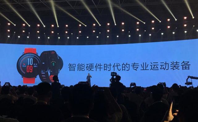 傳小米旗下華米在美啟動(dòng)IPO路演 最快將于2月8日掛牌交易