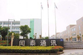 聞泰科技發(fā)布2017年預(yù)報(bào)：凈利潤(rùn)預(yù)增546%～608%