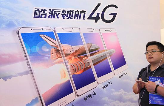 酷派集團(tuán)回應(yīng)為何起訴小米侵犯知識(shí)產(chǎn)權(quán)