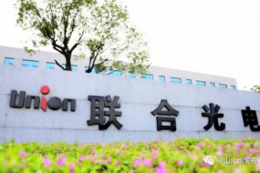 業(yè)績增長不及市場預(yù)期 年報預(yù)告披露次日聯(lián)合光電跌停