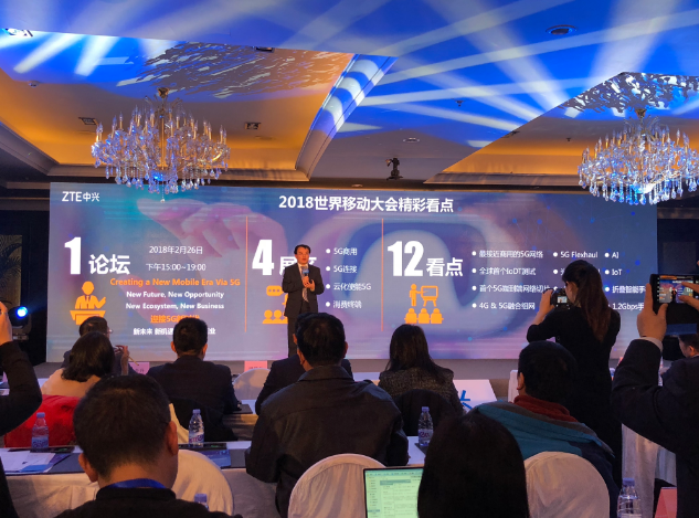 中興將在2018 MWC上發(fā)1.2Gbps手機 最早2018年底推出5G商用終端