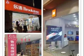 存量之戰(zhàn)，中國手機(jī)廠商如何因"城"施策？