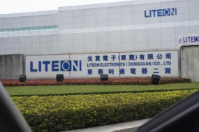 市場競爭激烈，臺灣光寶攝像頭模組事業(yè)部擬3.6億美元轉(zhuǎn)讓于大陸廠商立景創(chuàng)新