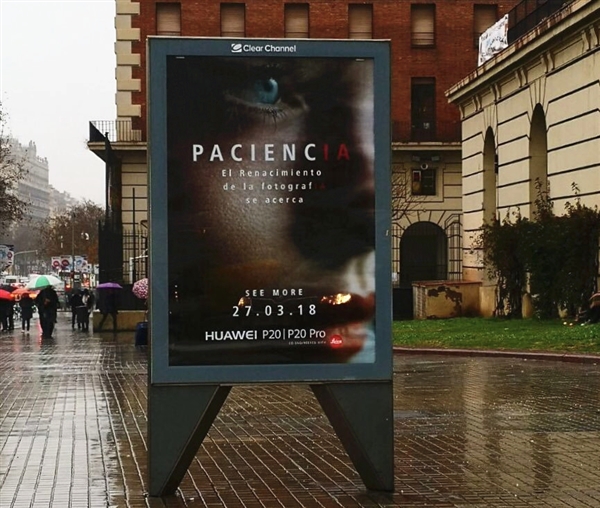 華為P20 Pro將獨占1800萬像素徠卡鏡頭