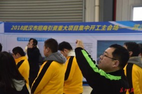 京東方武漢10.5代線配套玻璃基板項(xiàng)目今日開(kāi)工