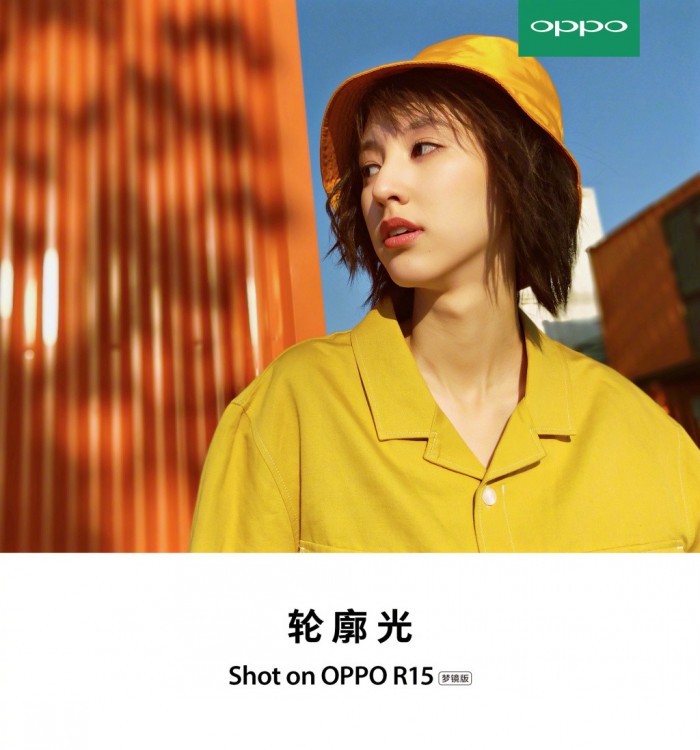 OPPO R15帶來(lái)3D人像打光技術(shù) 一秒拍出質(zhì)感大片