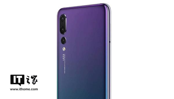 華為P20 Pro被爆搭載4000萬像素?cái)z像頭