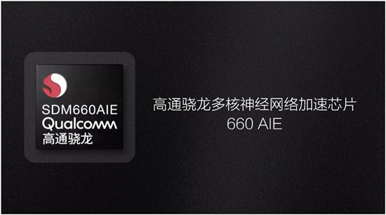 vivo X21屏幕指紋手機(jī)正式推出，AI智慧拍照厲害了