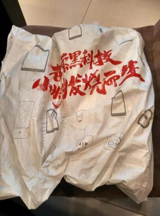 小米立志重返巔峰 為何有意弱化電商？