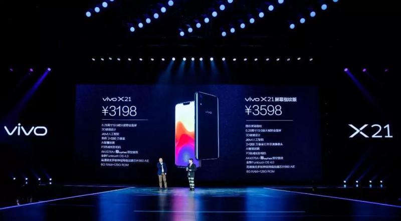 vivo X21：奔跑中的青年，從敢為天下后到引領(lǐng)市場潮流
