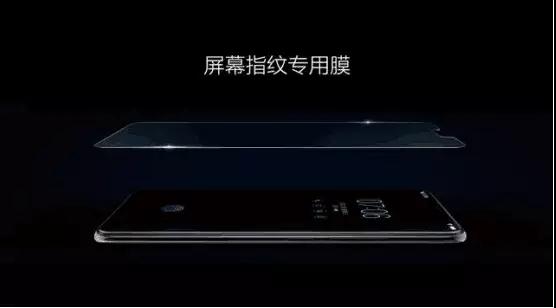 vivo X21屏下指紋匯頂/新思供芯片歐菲光獨供模組：月產(chǎn)能500K