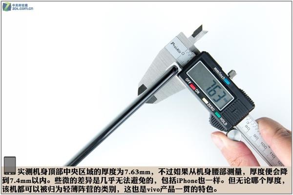 vivo X21拆解探秘:原來屏下指紋是這樣