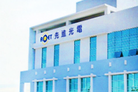 先進(jìn)光擬辦理5000萬(wàn)股私募 斥資1.12億元持耀崴科技60%股權(quán)