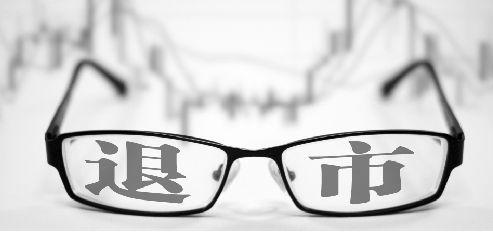 樂(lè)視網(wǎng)再度停牌:孫宏斌提議破產(chǎn)重整