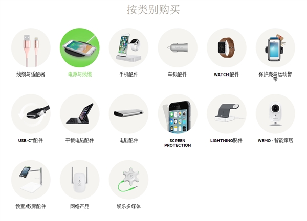 富士康8.66億美元收購(gòu)貝爾金:擺脫天字一號(hào)代工廠形象