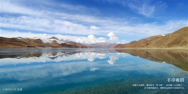 小米MIX 2S坐穩(wěn)小米史上拍照最佳:打平iPhone X