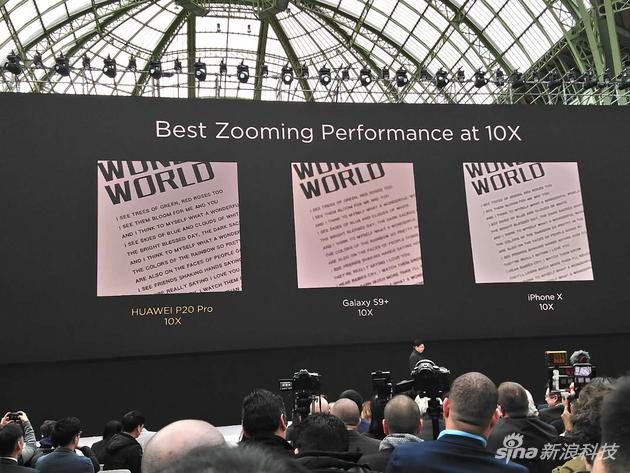 華為發(fā)布P20系列手機(jī):刷新手機(jī)拍照歷史