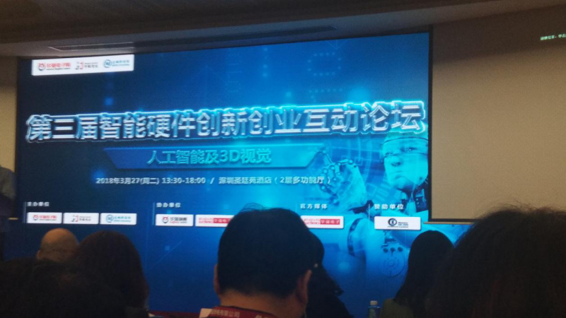 AI是&ldquo;風(fēng)口&rdquo;還是大勢所趨 供應(yīng)鏈又該如何突破這波風(fēng)口？