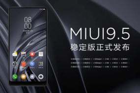 MIUI9.5穩(wěn)定版助力小米MIX2S新機 25款機型可升級