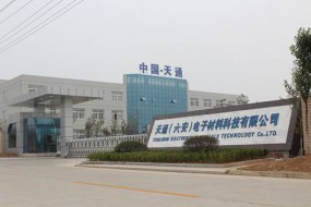 受益雙攝和智能手表藍(lán)寶石市場(chǎng)，天通股份利潤(rùn)同比增長(zhǎng)172.83%