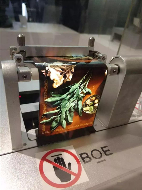 全球OLED顯示面板產(chǎn)業(yè)現(xiàn)狀及預(yù)測(cè)