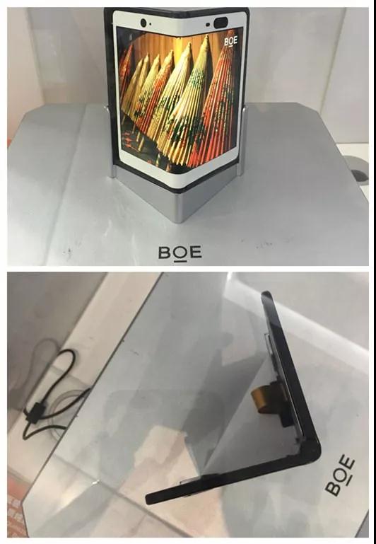 京東方折疊柔性O(shè)LED