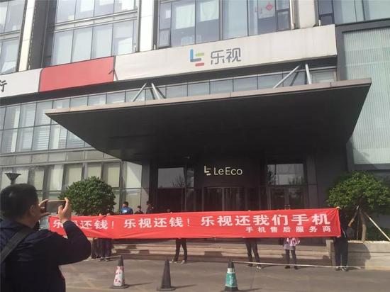 等了521天后 樂視大樓下只剩最后這8人